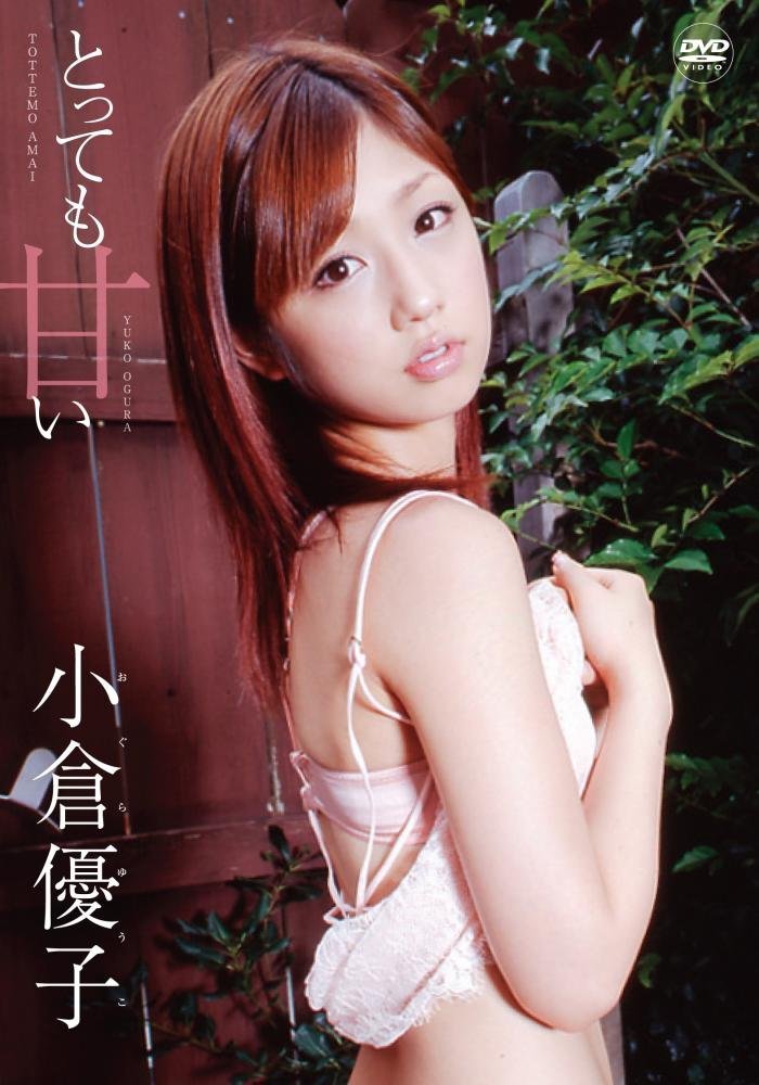 小倉優子 2007年 カレンダー